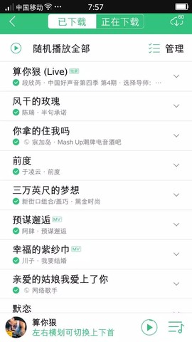 风中的风铃主播照片