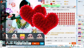 青莲退啦主播照片
