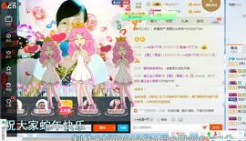 青莲退啦主播照片