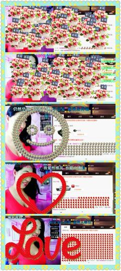 风铃在飞🍀守望幸福主播照片