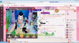 东北二丫sh主播照片