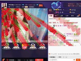 ゞ❤鑫儿主播照片
