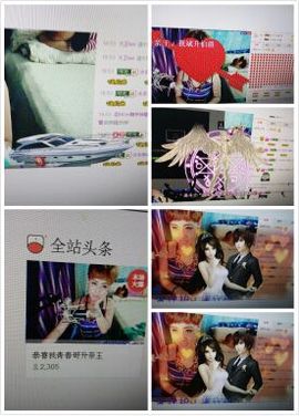 气质小神经~主播照片