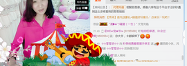 魔音！七秒主播照片