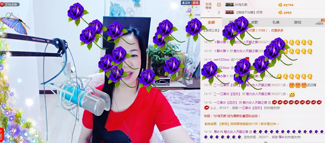 魅力女人唱民歌的图片