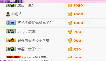 大脸.恭祝爱妃男爵的图片