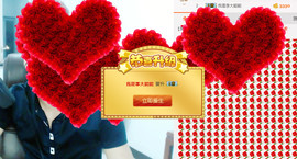 大脸.贺杨总圣王主宰主播照片