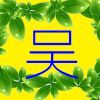 咖啡哩嘚搽