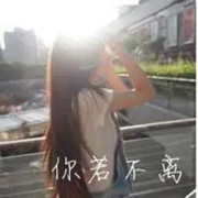 静静就是任性