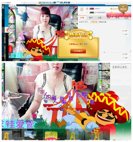 🌺爱我吗，咋们走主播照片