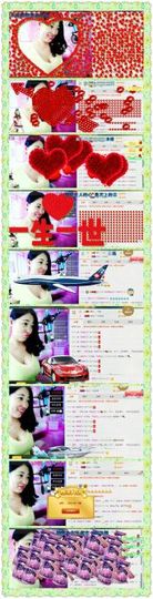 风铃在飞🍀守望幸福主播照片