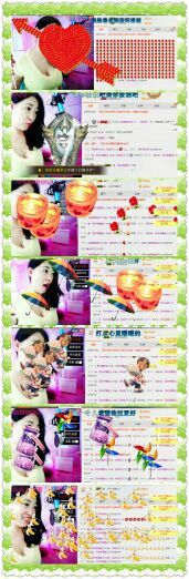 风铃在飞🍀守望幸福主播照片