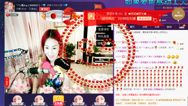 婲@无聊闲逛主播照片