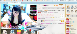 ╰╮玲珑╭╯主播照片