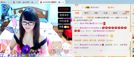 ╰╮玲珑╭╯主播照片