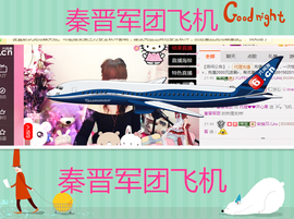 开心❤️❤️果主播照片