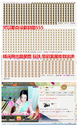 久久幸运久久♥主播照片