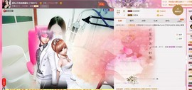 7081477主播照片