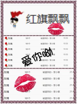 ╰❥Ltt♥老太太主播照片