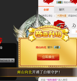 你们的阳阳主播照片