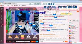 东北二丫sh主播照片