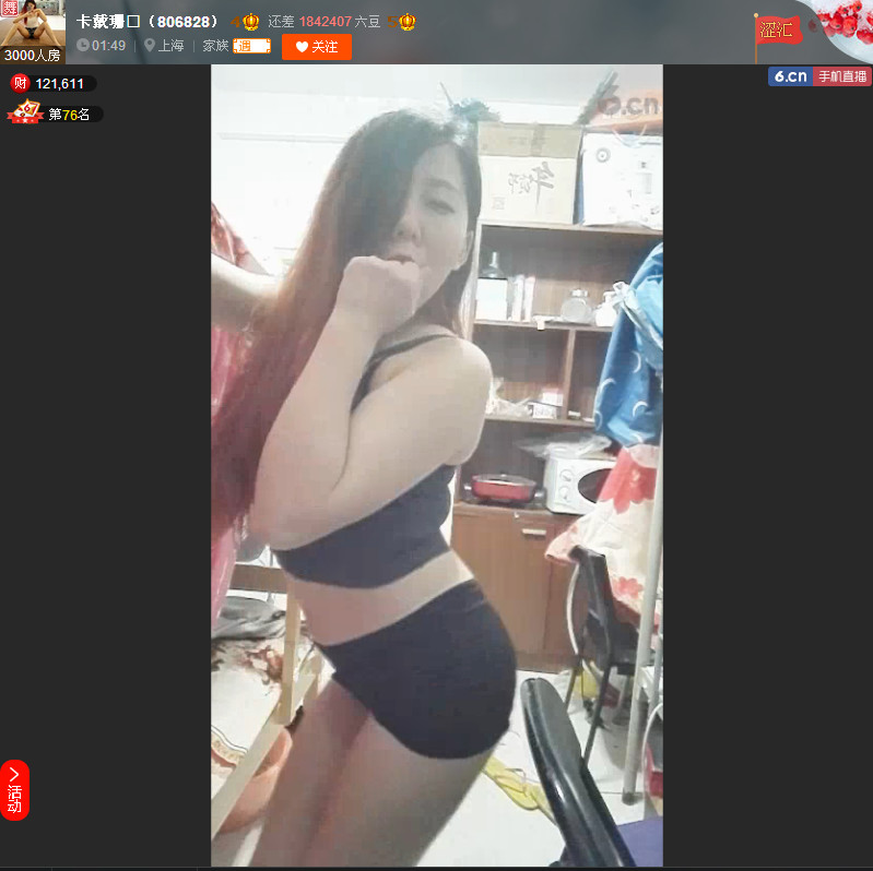亲切家族的图片
