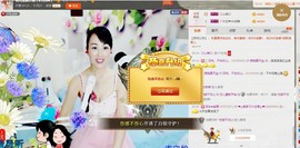 812504主播照片