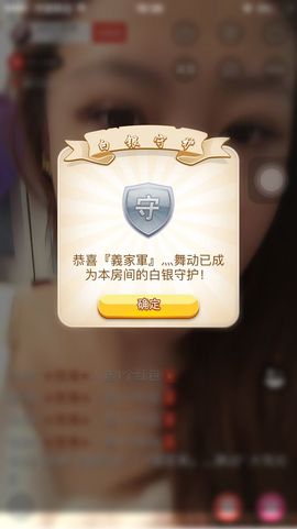 蕊蕊休息主播照片