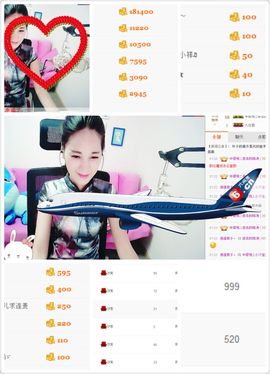 汐宝因家中有忙事停播主播照片