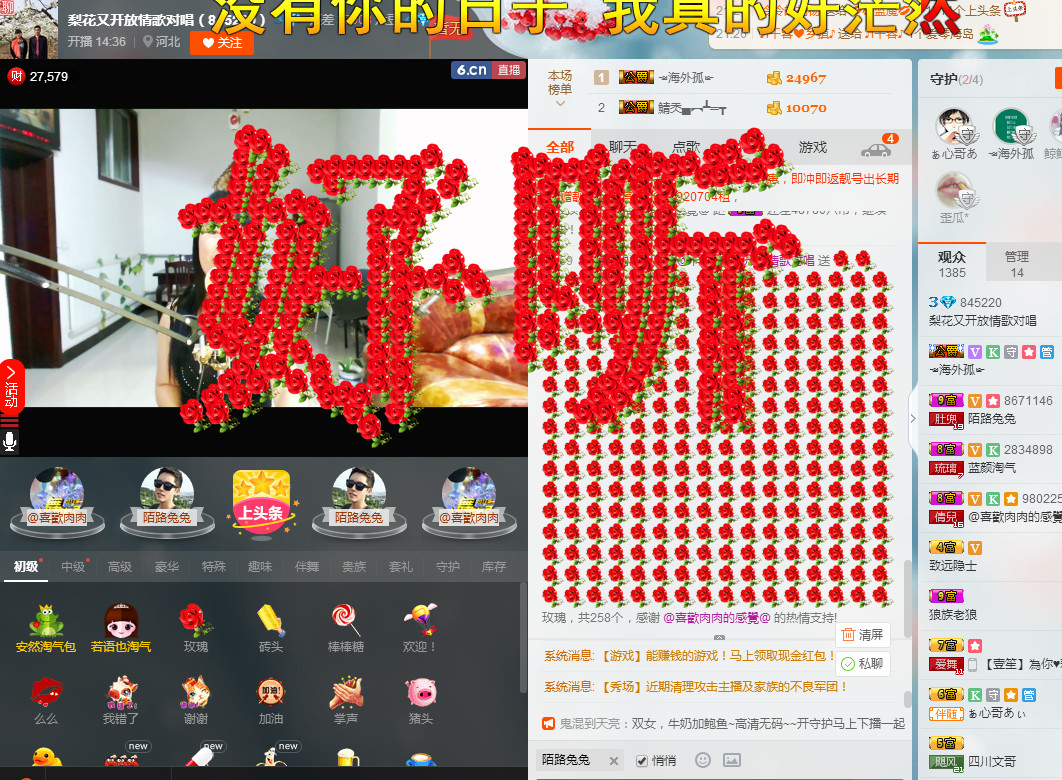 梨花不再期待的图片