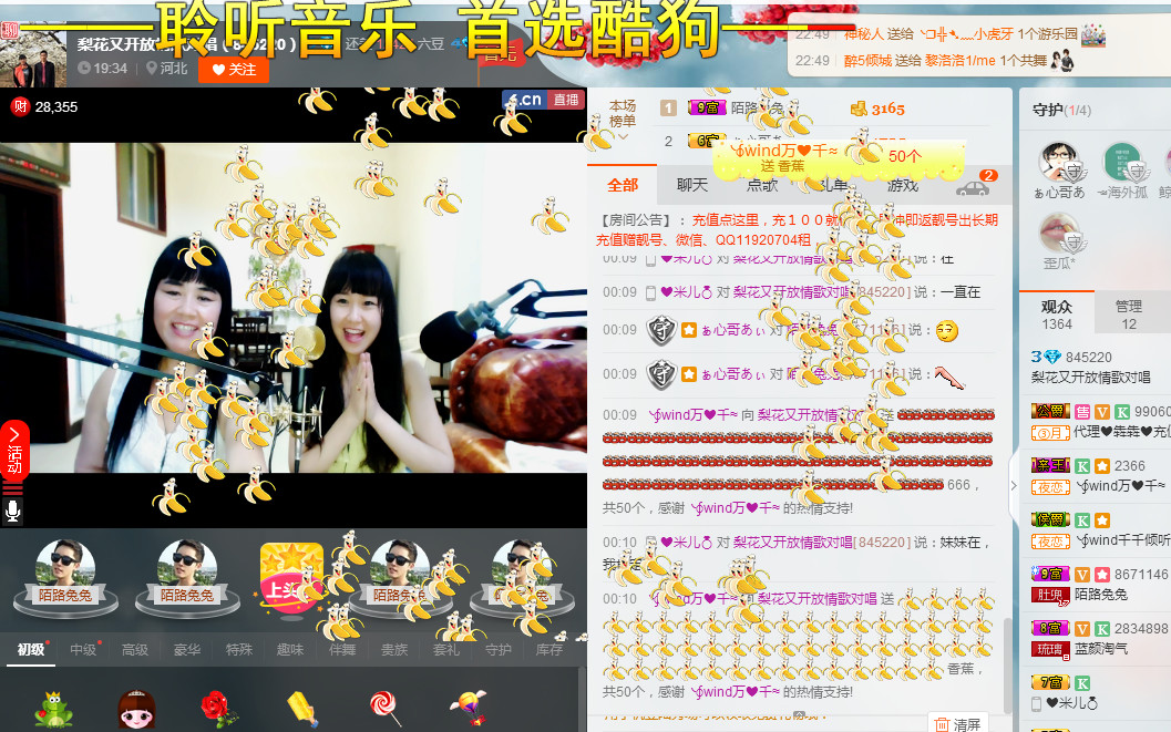 梨花不再期待的图片