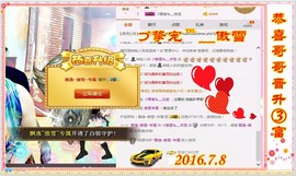 ~幸运魔法~主播照片