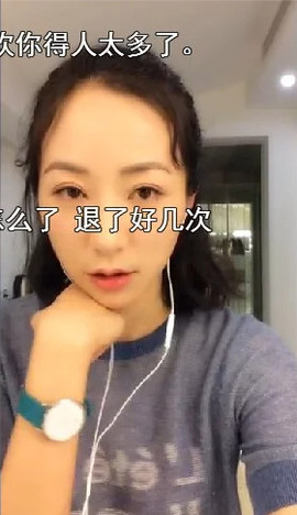 翠被冷落凄余馨主播照片