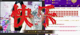 飘荡回来了主播照片