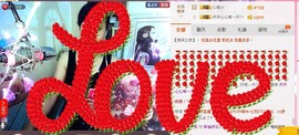 ゞ微笑☀玫瑰➹➹主播照片