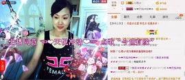 ゞ微笑☀玫瑰➹➹主播照片