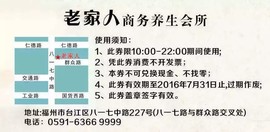 2017金鸡贺岁主播照片