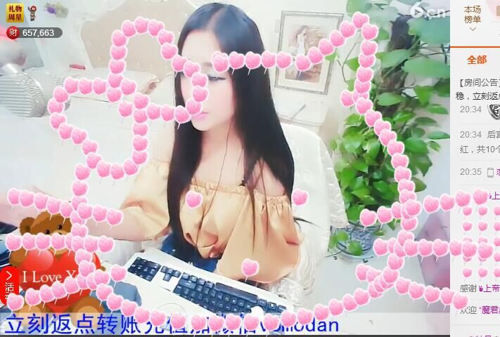 牡丹6万🌹金牌代理的图片