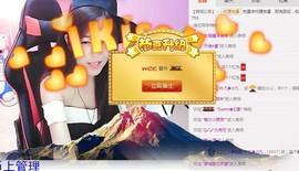 九小九，主播照片