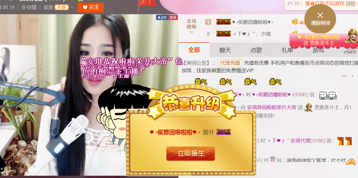 安琪同学的图片
