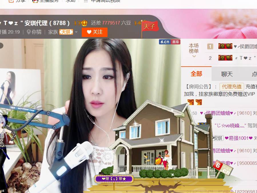 安琪同学的图片