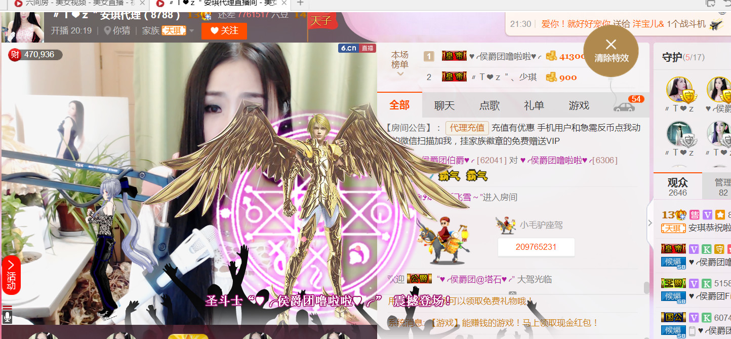 安琪同学的图片