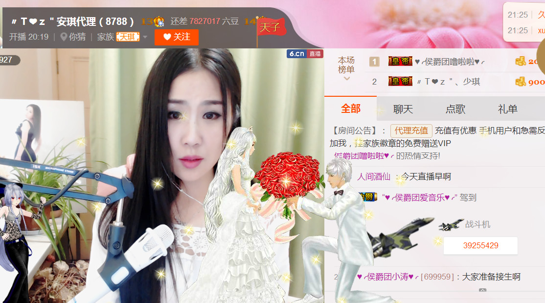 安琪同学的图片