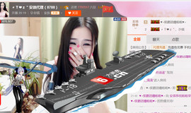 安琪同学主播照片
