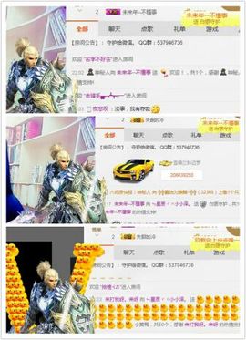 ㄣ星辰ヾヾ小小泽。主播照片