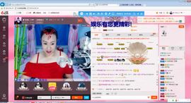 东北二丫sh主播照片