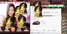 专属💘丫头主播照片