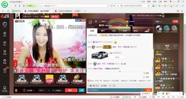 专属💘丫头主播照片