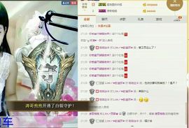 L☆n↗丽娜♚暂离主播照片
