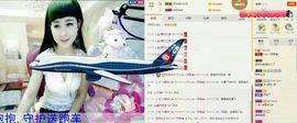 L☆n↗丽娜♚暂离主播照片